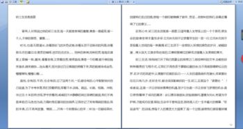 體現(xiàn)校園作文開(kāi)頭怎么寫