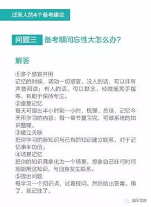 校園團(tuán)作文