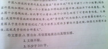 校園的風(fēng)景線作文280字