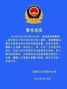 預(yù)防校園暴力作文400字,預(yù)防校園暴力的作文,如何預(yù)防校園暴力作文