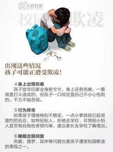 面對校園欺凌我該怎么做作文800