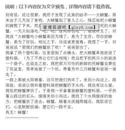 再見了校園作文6級(jí)