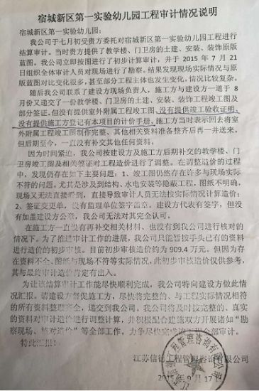 打擊校園惡勢(shì)力作文