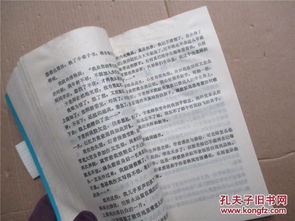 關于芳草校園的作文