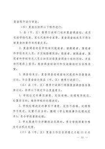 欺凌,作文,結(jié)尾,開頭