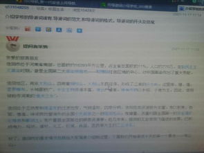 作文,校園,導(dǎo)游詞,介紹