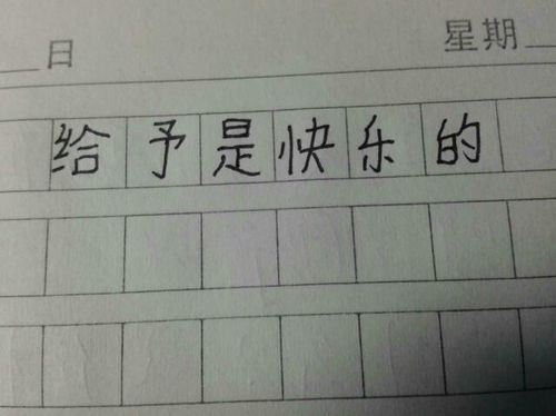 校園升旗臺(tái)作文350字