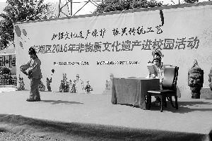 非遺文化進校園寫作文