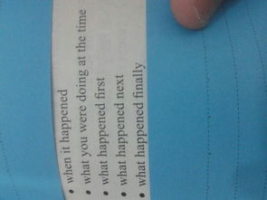 英語作文想象中的校園