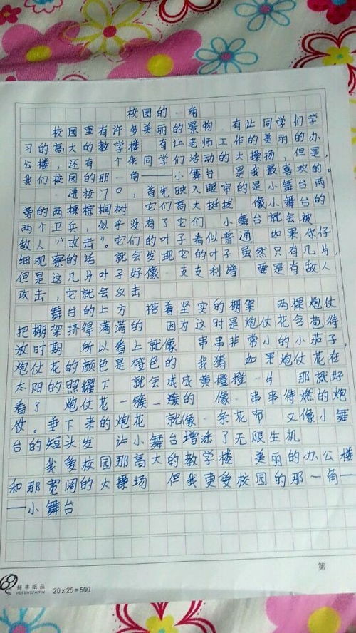 寫美麗校園景色的作文,描寫校園景色的作文300字,秋天校園景色作文