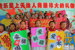 舞動校園喜迎國慶集體舞作文