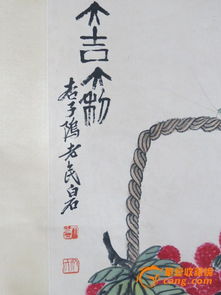 校園的荔枝作文550字