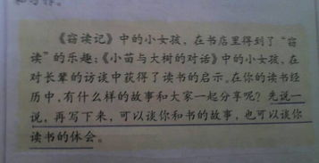 作文美麗的校園不少于350字