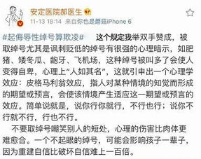 以校園欺凌為主題的作文題目,有關校園欺凌的作文題目,關于校園欺凌的作文題目有哪些