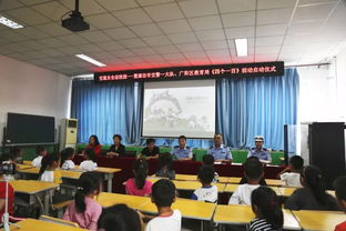 校園活動一百字作文