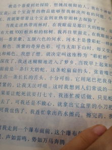 關于校園作文讀后感50字左右