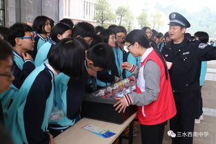 無毒校園陽光少作文300