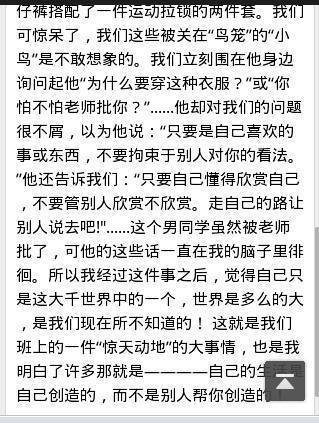 校園里的荔枝樹作文500字,描寫荔枝樹的作文550字,校園里的荔枝樹作文小學(xué)三年級(jí)
