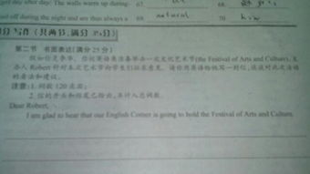 精彩的校園藝術(shù)節(jié)作文400字,難忘的校園藝術(shù)節(jié)作文400字,寫藝術(shù)節(jié)的作文400字