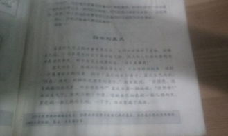 我們復學了作文寫校園的景象