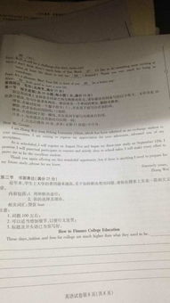 大學(xué)生花費(fèi)過多的校園現(xiàn)象英語作文