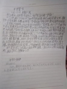 作文,書(shū)香,校園,知識(shí)