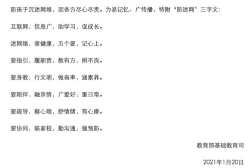 作文學生帶手機進校園