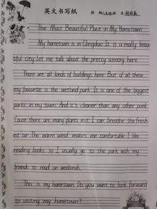 校園一角初中英語作文