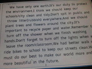 校園植樹計劃英語作文