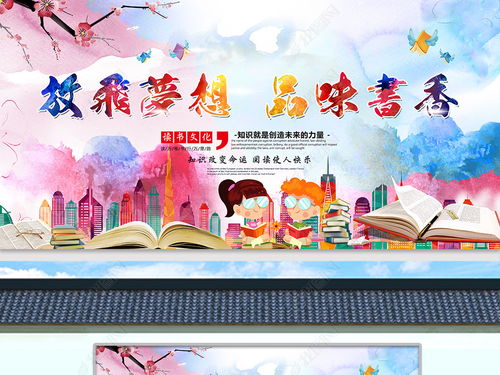 放飛風(fēng)箏放飛夢(mèng)想作文,放飛夢(mèng)想為主題的作文,放飛夢(mèng)想作文600字