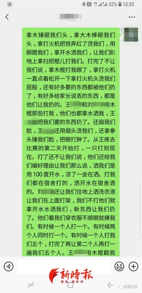 反校園暴力作文600字,反校園暴力作文400字,反校園暴力作文300字
