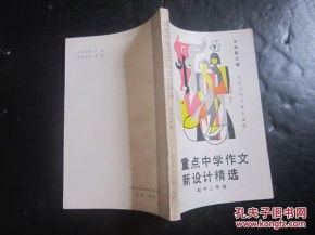 進(jìn)入新校園的感受作文高中,我的新校園作文高中,新校園新生活作文高中800字