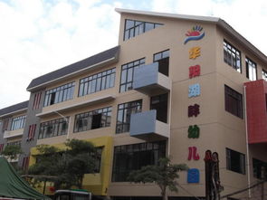 我愛(ài),作文,教學(xué)樓,學(xué)校