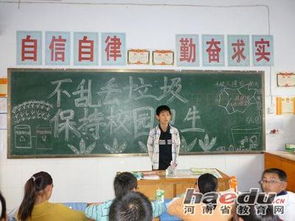 愛護(hù)校園主題班會總結(jié)作文