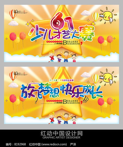 作文,才藝,校園