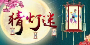 元宵節(jié)校園的猜燈謎的三級作文