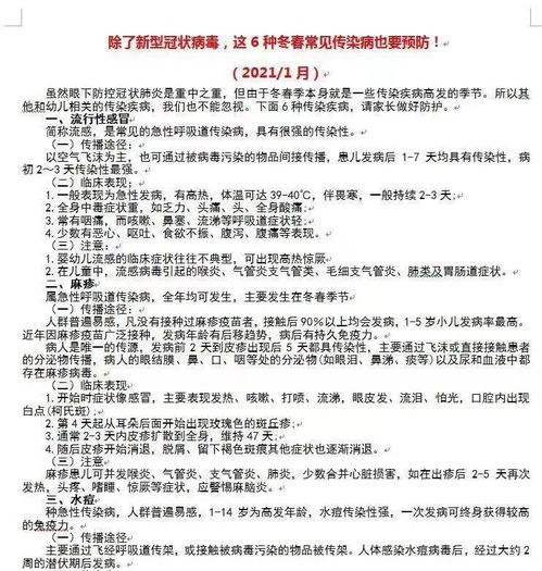 校園安全伴我行體會(huì)作文