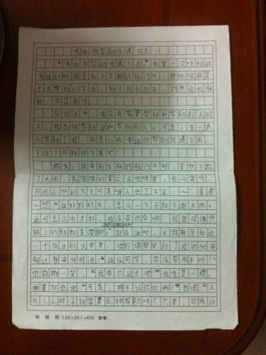 校園總分總作文