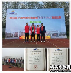 作文,運動會,多彩,校園