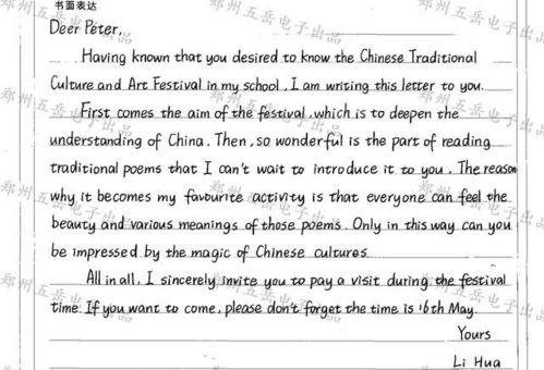 中國傳統(tǒng)文化進(jìn)校園英語作文