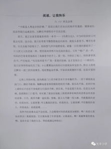 傳統(tǒng)文化進(jìn)校園心得體會作文,法律進(jìn)校園心得體會作文500,拒絕校園欺凌心得體會作文400字