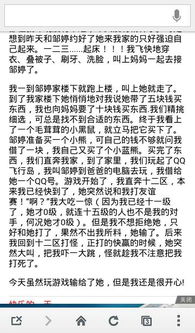 關于天氣的作文,奇怪的天氣作文,觀察天氣的作文