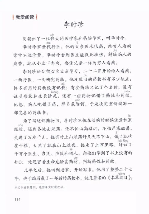 二年級(jí)下冊(cè)一篇作文美麗的校園,二年級(jí)寫美麗的校園作文,二年級(jí)美麗的校園作文100字