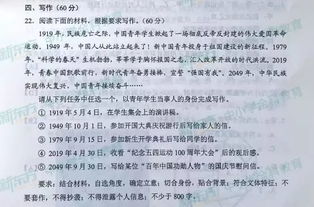 高中作文校園里的故事
