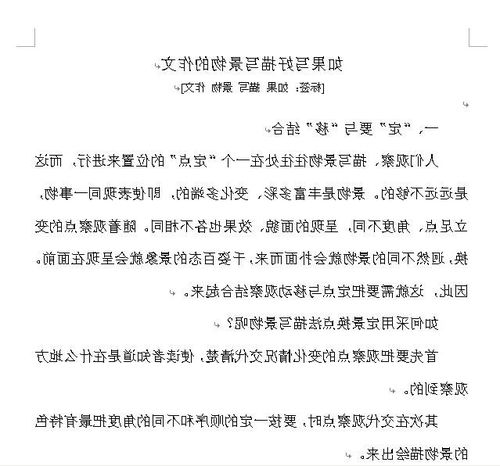 小學(xué)三年級(jí)作文秋天的校園,小學(xué)三年級(jí)作文秋天的校園300字,小學(xué)二年級(jí)作文秋天的校園