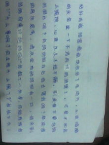 校園最難忘的一件事200字作文開頭