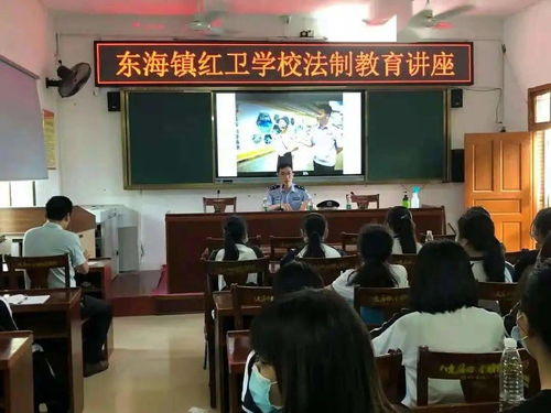 法制教育進校園的作文