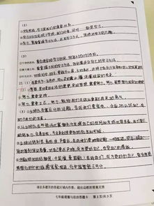 作文,青島,中小學(xué),最美