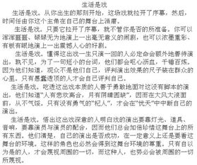 那兒,半命題作文,那兒半命題作文初三,那兒半命題作文滿分作文