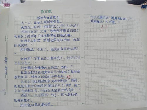 《讓校園靜下來》學(xué)生比賽作文